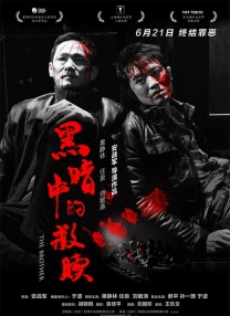 亚洲成人99